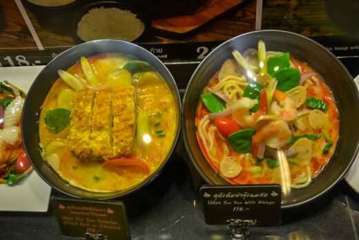 Read more about the article Δοκιμάζουμε Ταϊλανδέζικη κουζίνα!