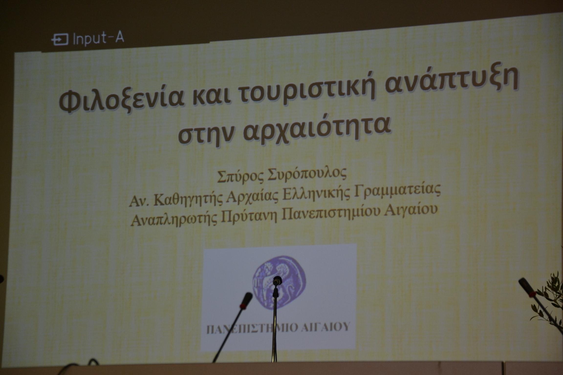 Read more about the article Από πότε ξεκίνησαν να ταξιδεύουν οι άνθρωποι;