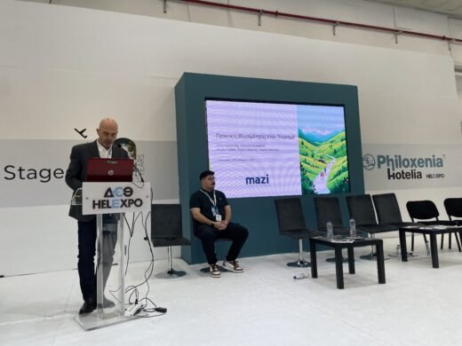 Read more about the article Mazi Travel παρουσιάζει τη δέσμευσή της στον βιώσιμο τουρισμό στη Philoxenia 2025.<br>Παρουσίαση “Πρακτικές βιωσιμότητας στον τουρισμό: Από τη θεωρία στην εφαρμογή”!