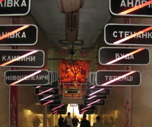 Μουσείο Τσερνόμπιλ στο Κίεβο<br>Συγκλονιστικές εικόνες…