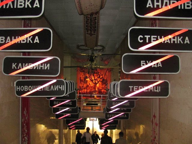 Read more about the article Μουσείο Τσερνόμπιλ στο Κίεβο<br>Συγκλονιστικές εικόνες…